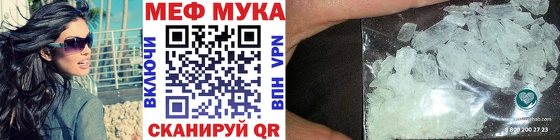 Купить закладку Крымск Галлюциногенные грибы АМФЕТАМИН APVP ГАШ Мефедрон COCAIN