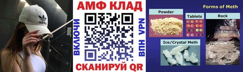 наркота  Крымск  Амфетамин Premium 