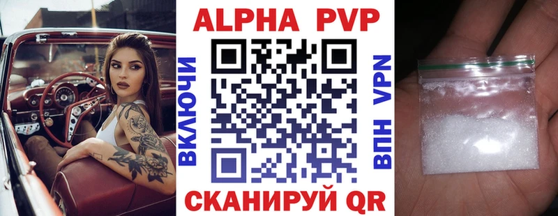 Альфа ПВП СК Крымск