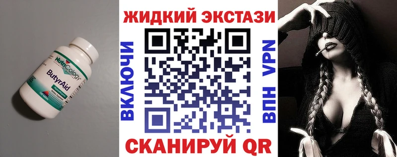 БУТИРАТ BDO 33%  Крымск 