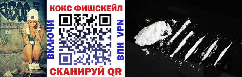 Кокаин Боливия  Крымск 