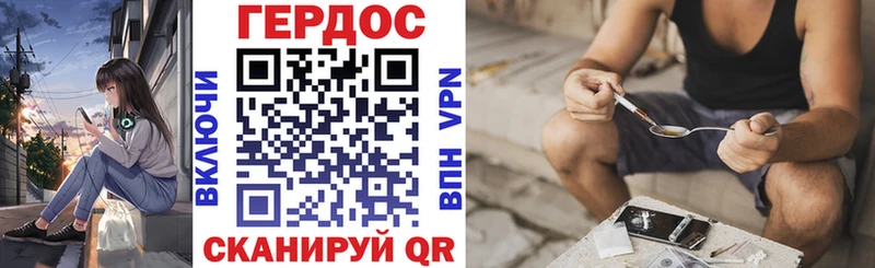 где купить наркотик  Крымск  Героин Heroin 