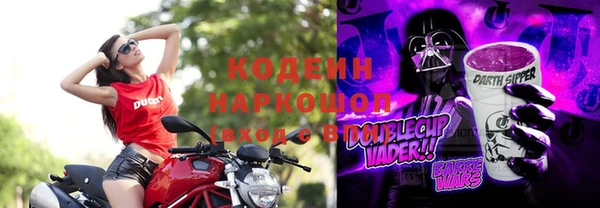 ГАЛЛЮЦИНОГЕННЫЕ ГРИБЫ Баксан