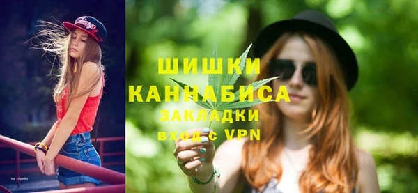 синтетический гашиш Балахна