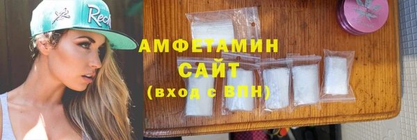 ГАЛЛЮЦИНОГЕННЫЕ ГРИБЫ Баксан
