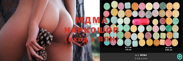 ГАЛЛЮЦИНОГЕННЫЕ ГРИБЫ Баксан