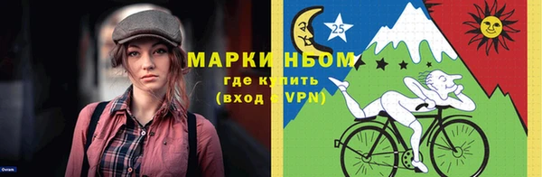 гидропоника Балабаново