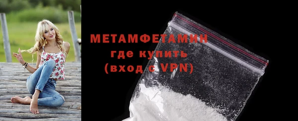 гидропоника Балабаново