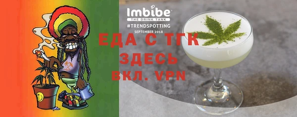 синтетический гашиш Балахна