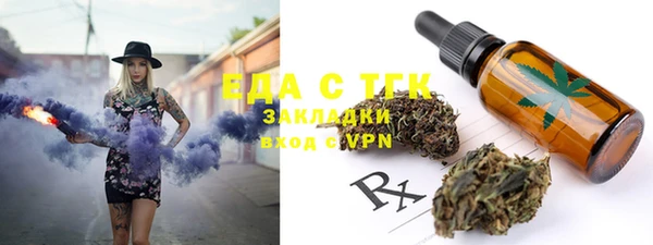 синтетический гашиш Балахна