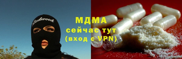 синтетический гашиш Балахна