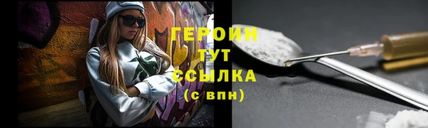 синтетический гашиш Балахна