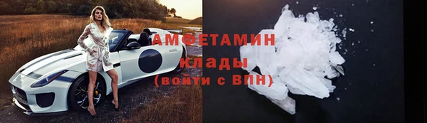 синтетический гашиш Балахна