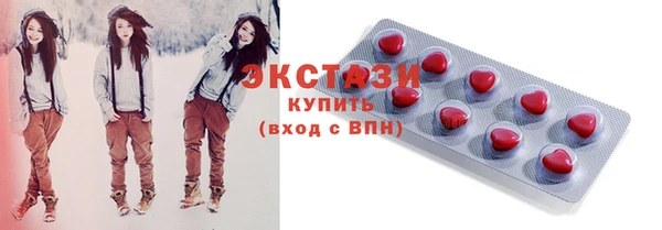 синтетический гашиш Балахна