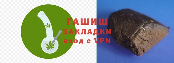ГАЛЛЮЦИНОГЕННЫЕ ГРИБЫ Баксан