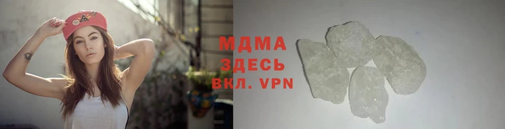 герыч Слюдянка