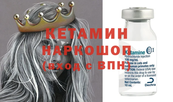 ГАЛЛЮЦИНОГЕННЫЕ ГРИБЫ Баксан