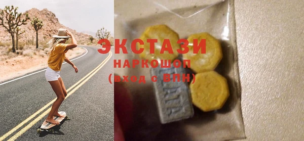 синтетический гашиш Балахна