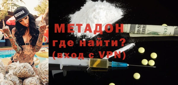 мефедрон VHQ Снежинск