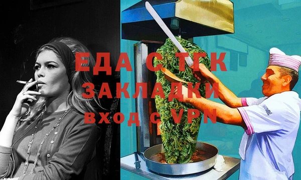 синтетический гашиш Балахна