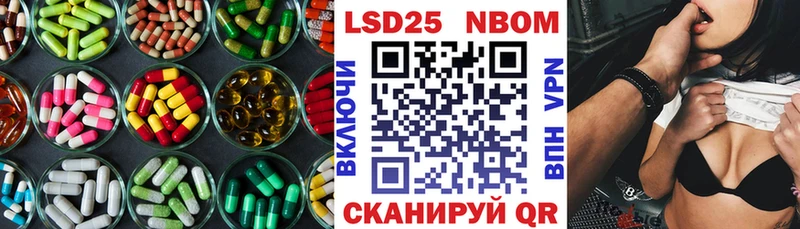 это формула Крымск LSD-25 экстази кислота