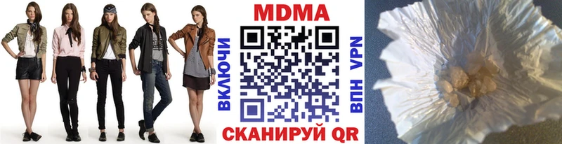 ОМГ ОМГ ONION  Крымск  дарк нет как зайти  MDMA crystal 