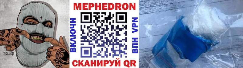 цены наркотик  МЕГА   Меф мяу мяу  Крымск 