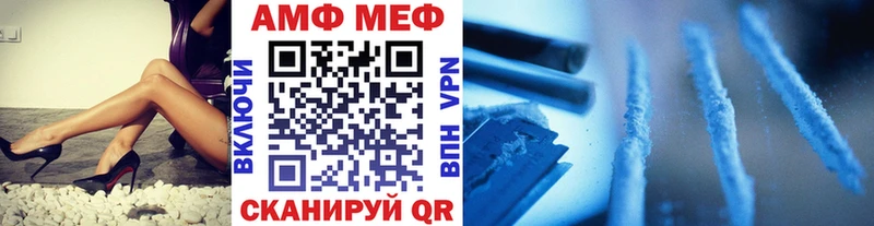 Первитин мет  как найти закладки  Крымск 