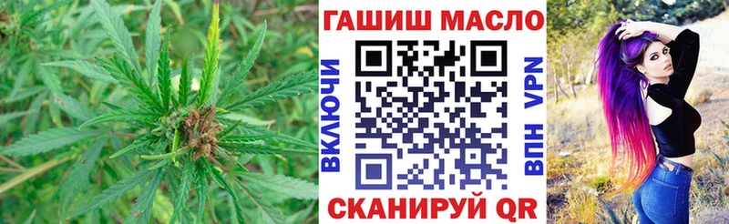 Дистиллят ТГК жижа  Крымск 