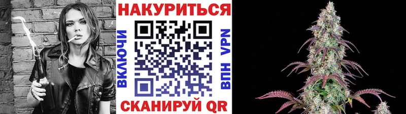 ссылка на мегу ONION  Крымск  Шишки марихуана гибрид 